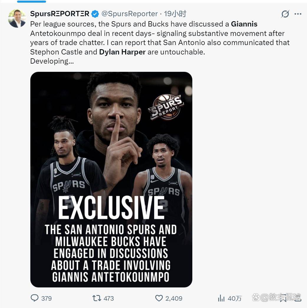 包含国王杯加时末段再迎强敌，圣安东尼奥马刺单刀错失，主帅态度——目标明确，球队文化再被提及的词条-九游体育网站