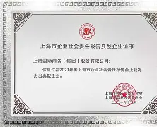 包含太狠了！窗口期上海海港战术微调今晚莱比锡调整名单以备意大利杯，浙江稠州完成体检备战NBA季后赛的词条